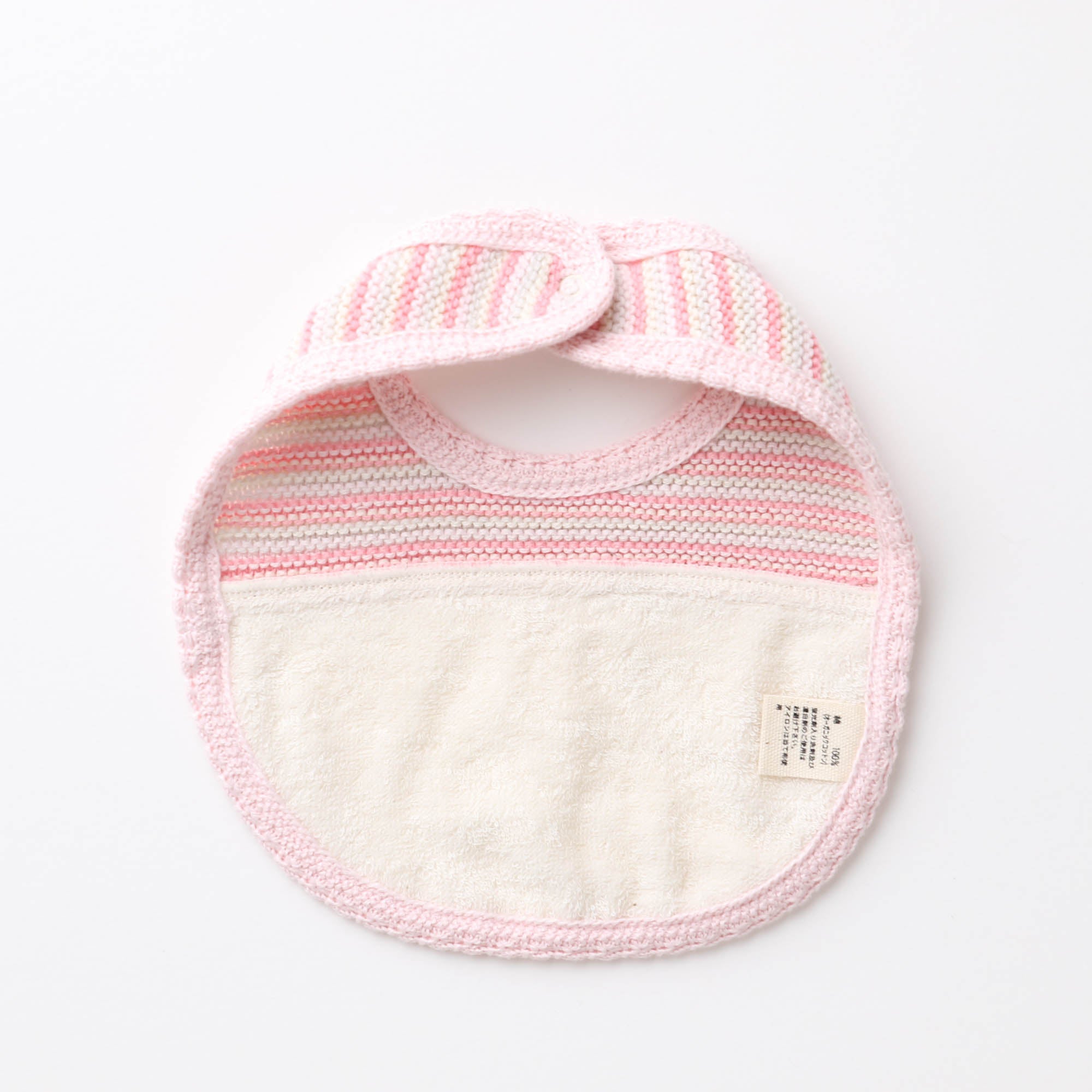 ボーダーニット&ふんわりパイルのスタイ(ピンク系)