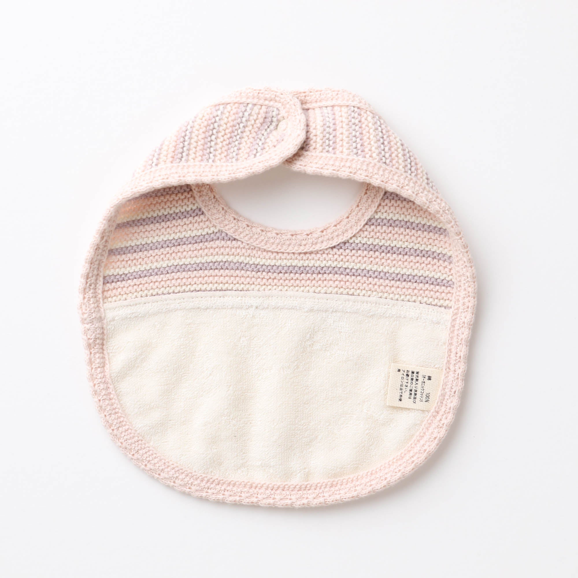 ボーダーニット&ふんわりパイルのスタイ(さくらねずみ)