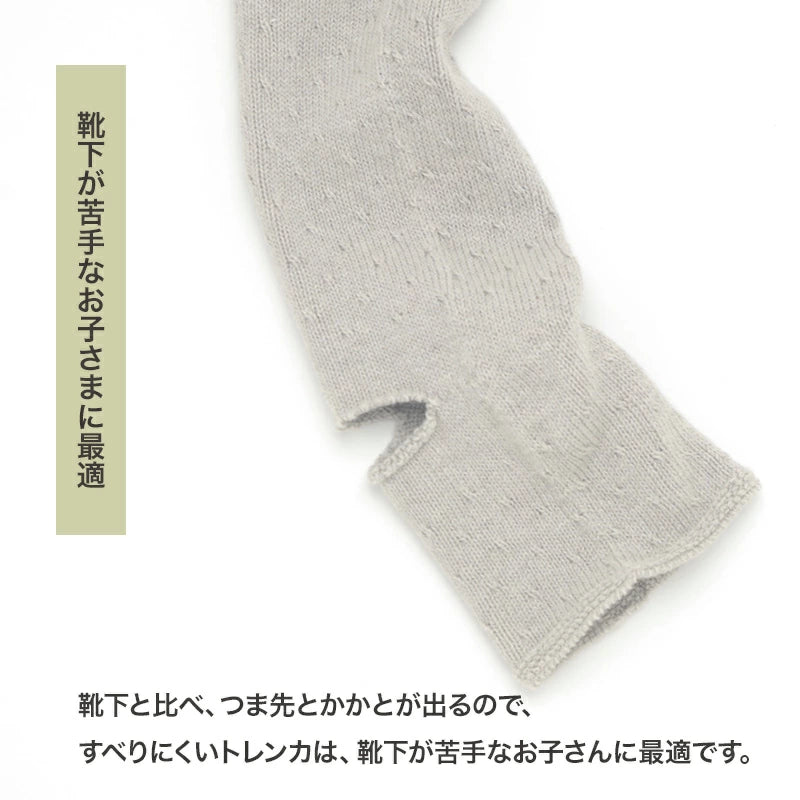 トレンカ(古色)