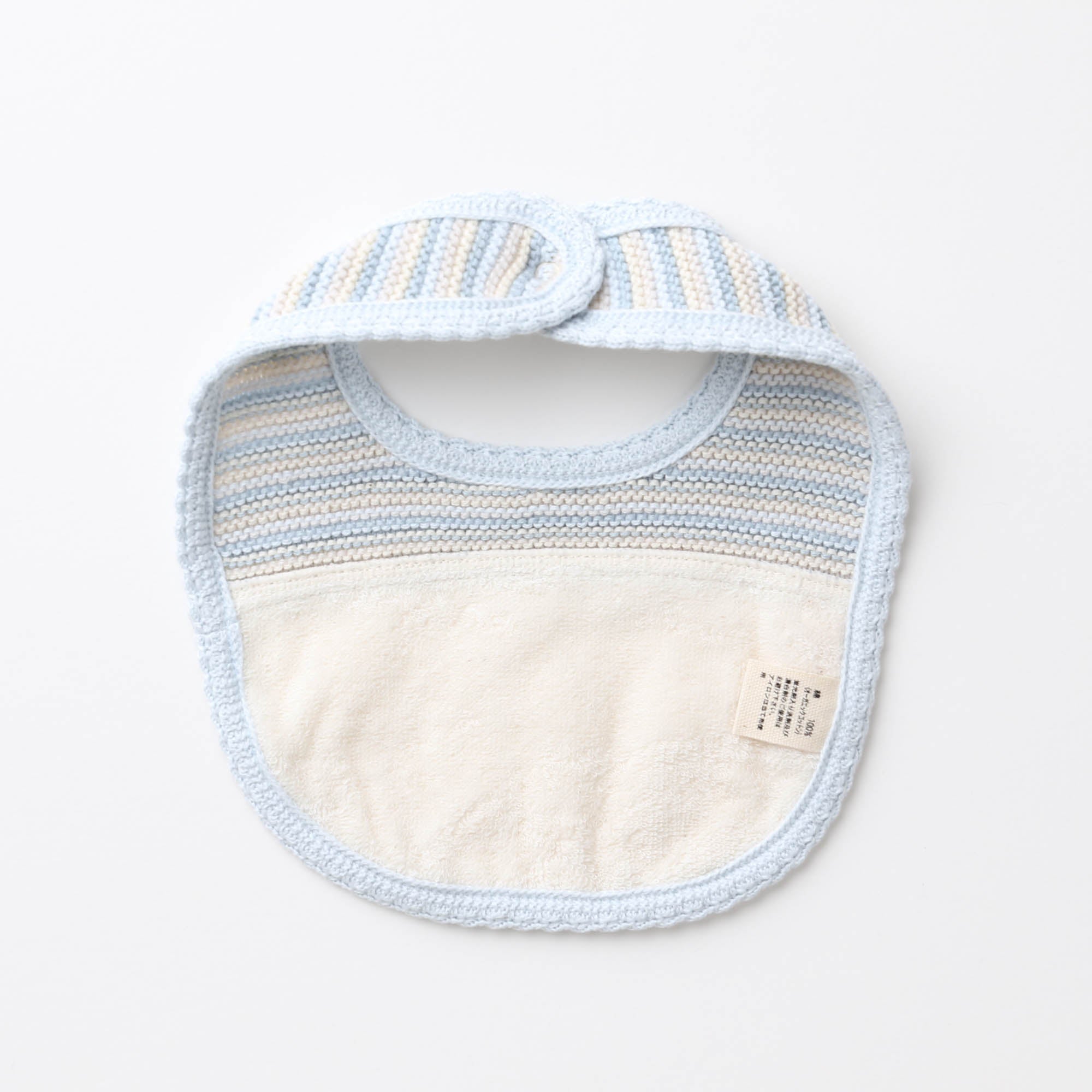 ボーダーニット&ふんわりパイルのスタイ(ブルー系)