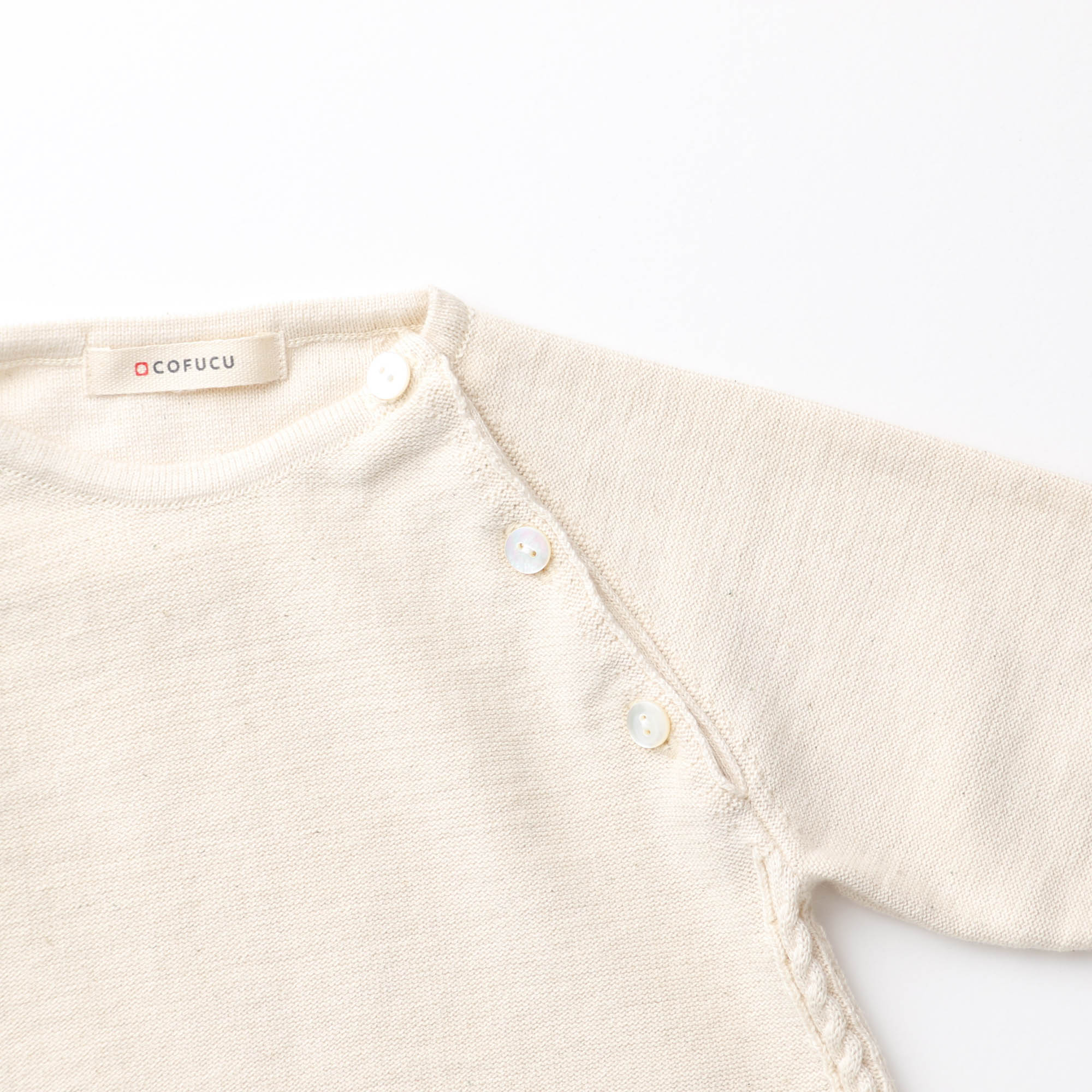 ラグランカバーオール 縄編み