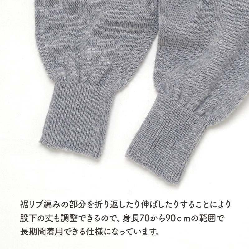 ウィンザーオパール 吊り紐付きパンツ
