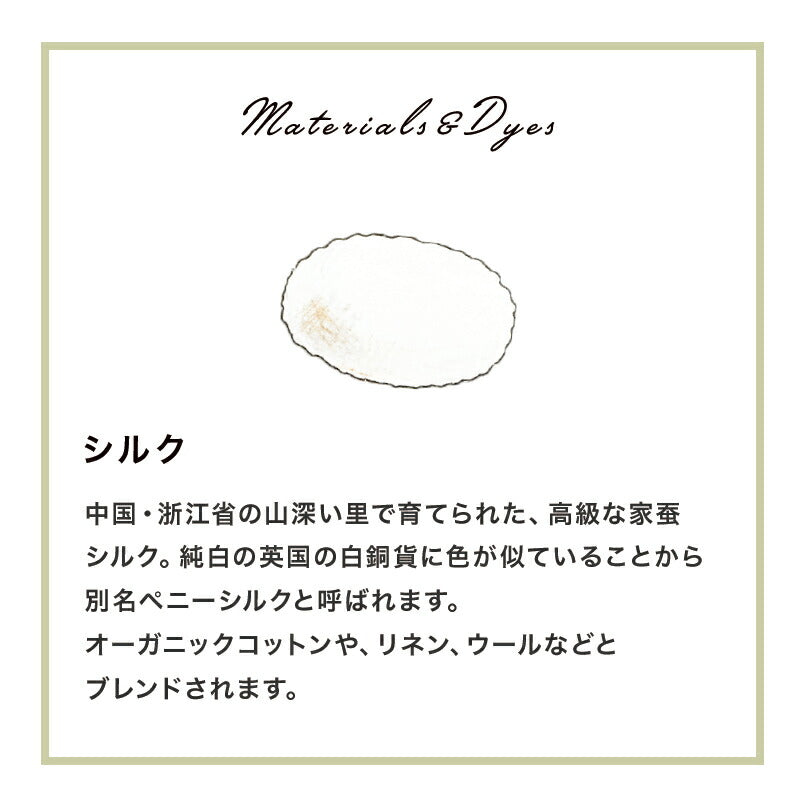 カシミヤ×シルク×コットン あご紐付き帽子(アイボリー)