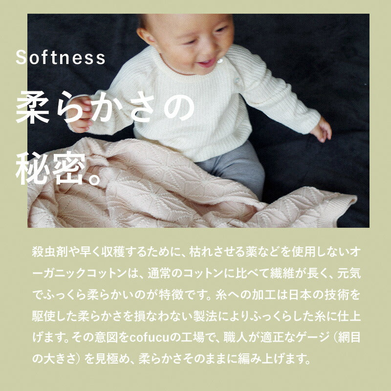 ふんわりダブルベスト