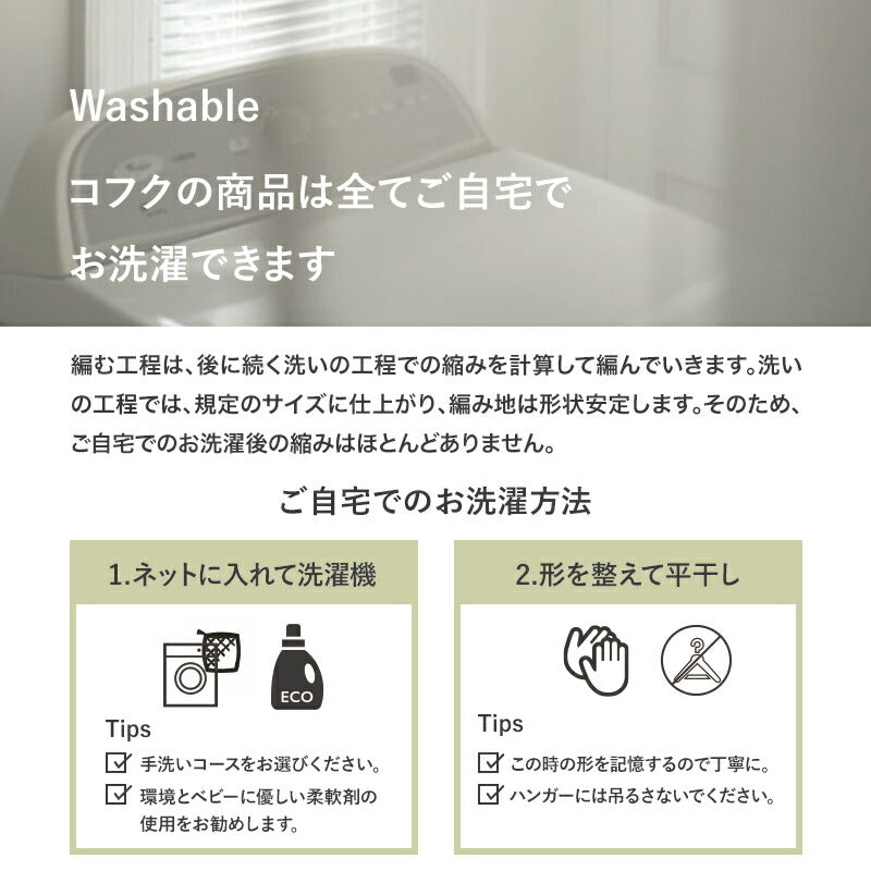 コットン×リネンとんがりハット