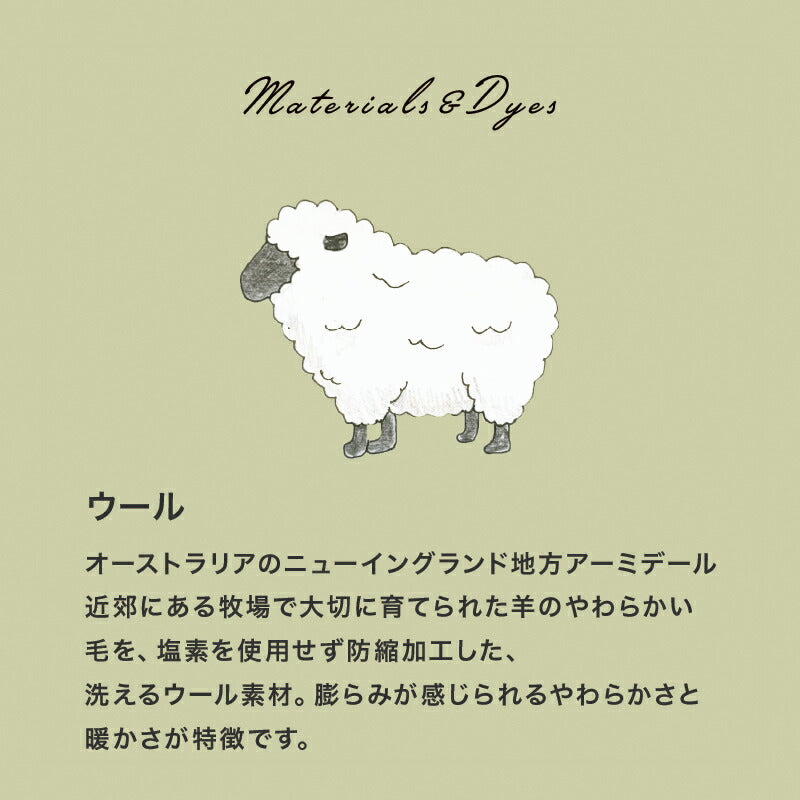 ダブルカーディガン