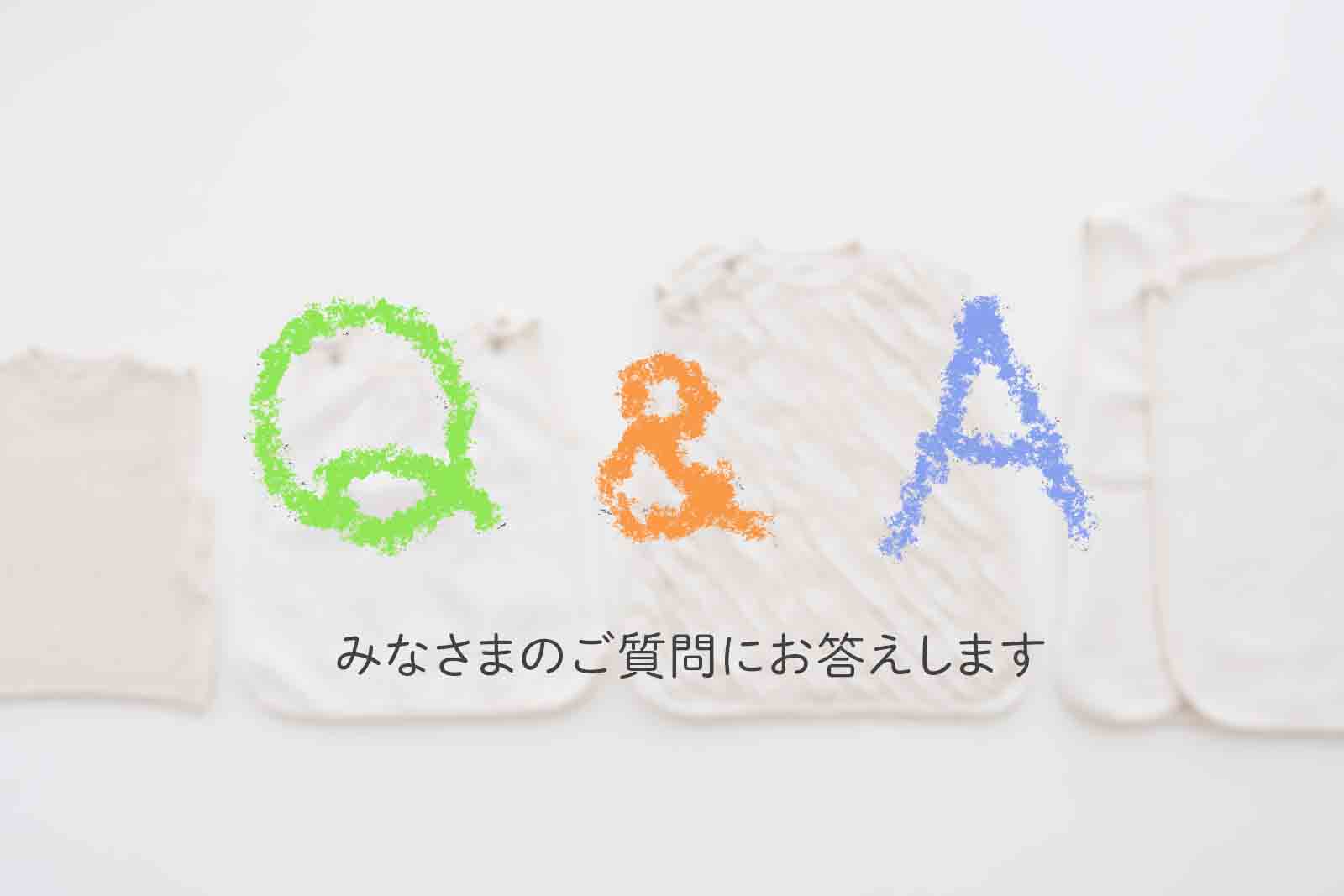 〜どれがいい？スリーパーサイズ・特徴比較〜