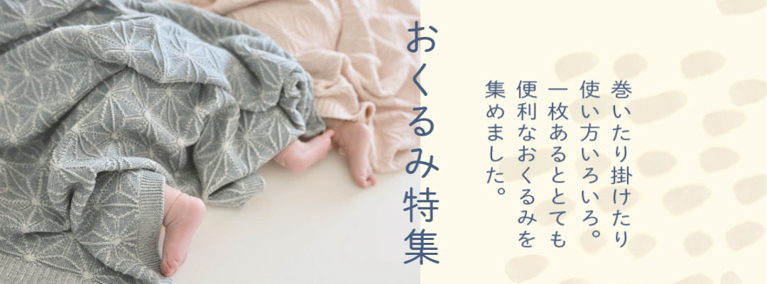 トレンカ（生成）