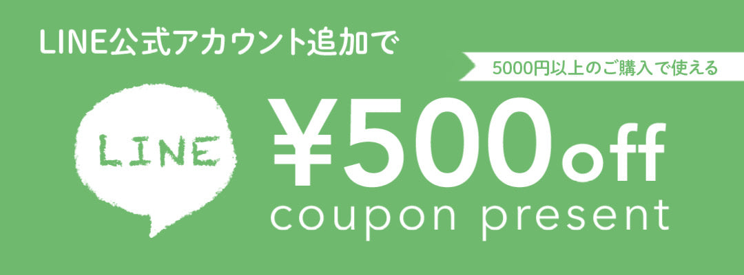 トレンカ（生成）