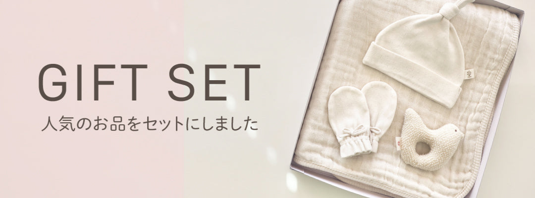 ☆抱っこ紐よだれカバー☆② 抱っこ紐 よだれカバー 同色2セット ガーゼ よだれパッド エルゴ