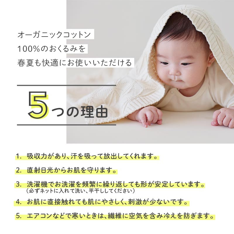 七宝柄ニットアフガン