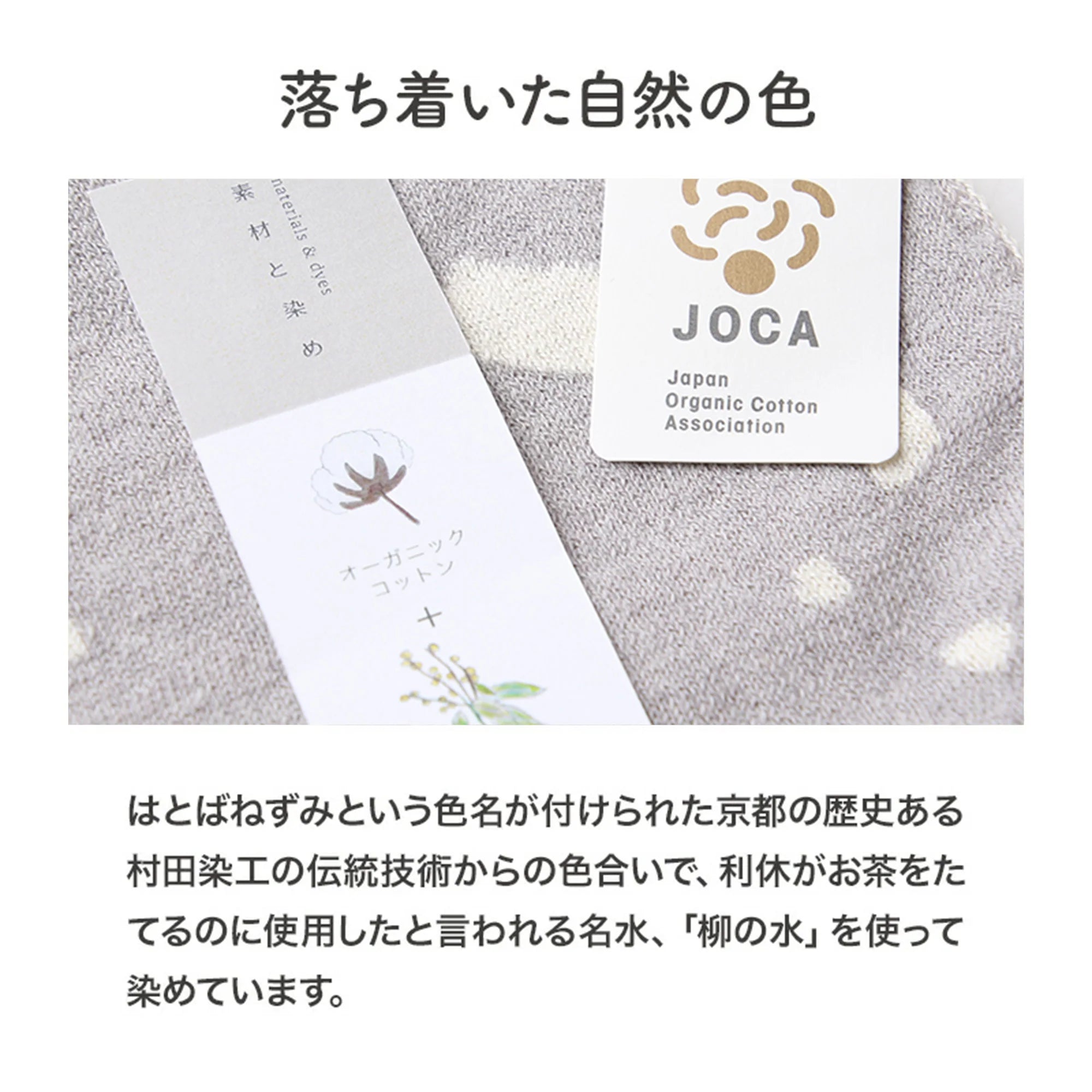 卯年アフガン（はとばねずみ）