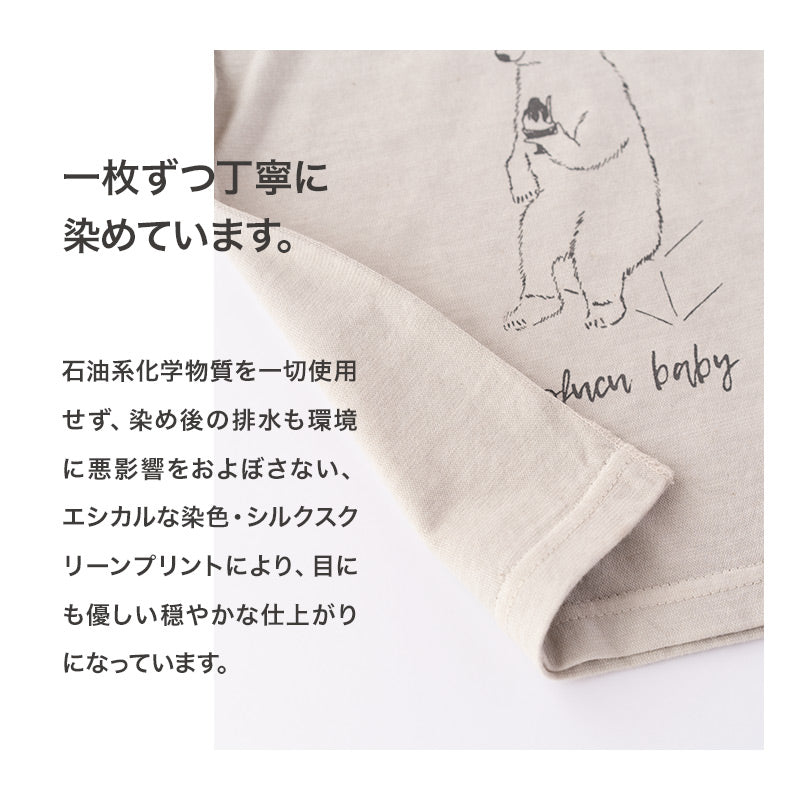 ベンガラ染めＴシャツ 白熊（春桜色）