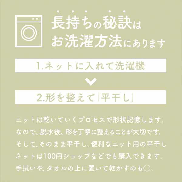 ホールガーメントオーガニックコットンニットマスク2枚セット（幼児から低学年学童）