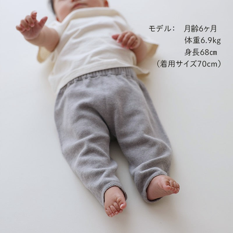 縫い目のないパンツ（はとばねずみ）