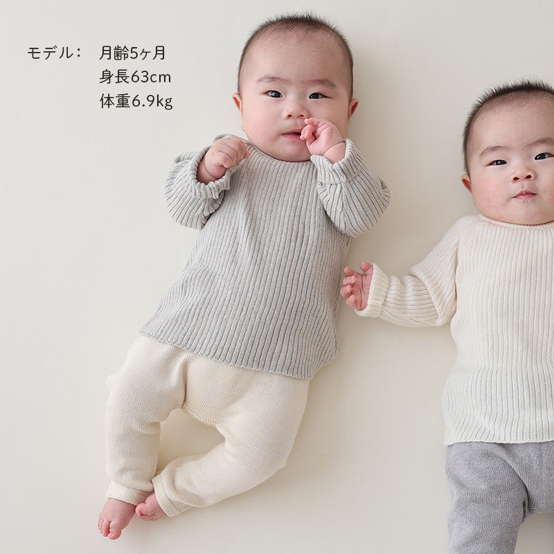 オーガニックコットン腹巻きにもなる縫い目のないパンツ