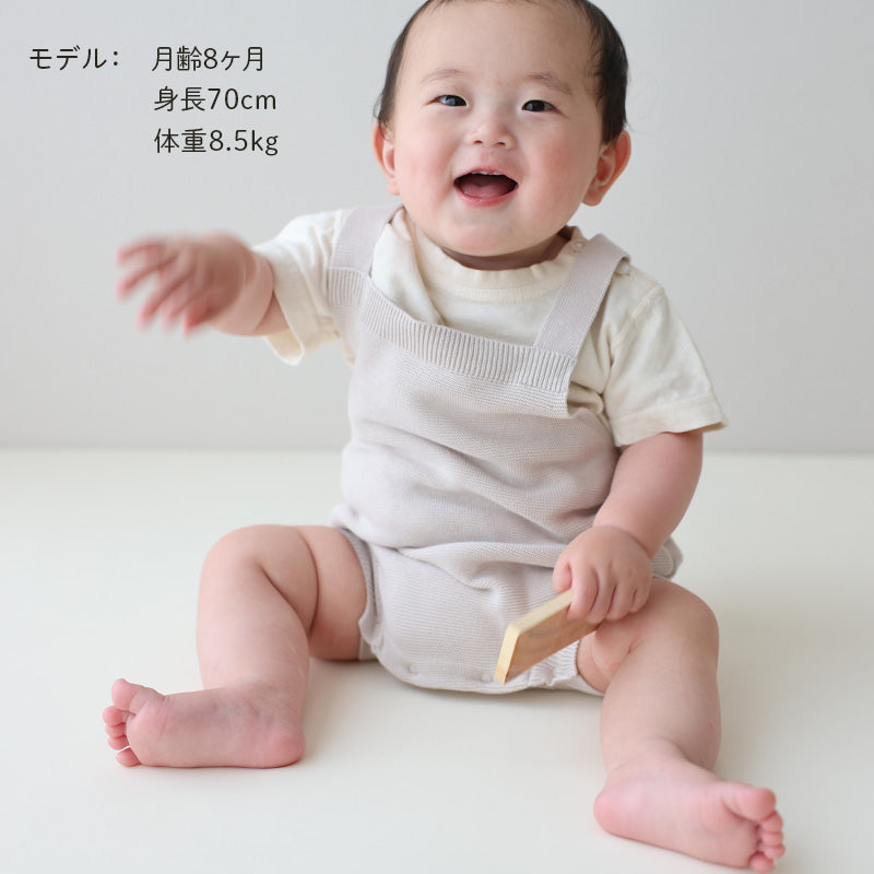 ガータータスキがけロンパース（グレー）