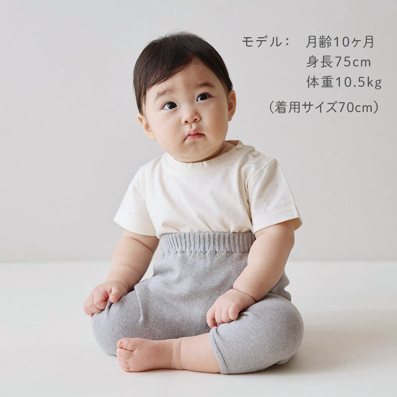 縫い目のないパンツ（はとばねずみ）