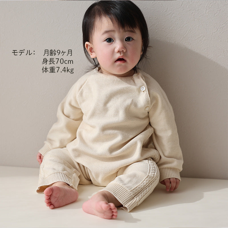 ラグランカバーオール 縄編み