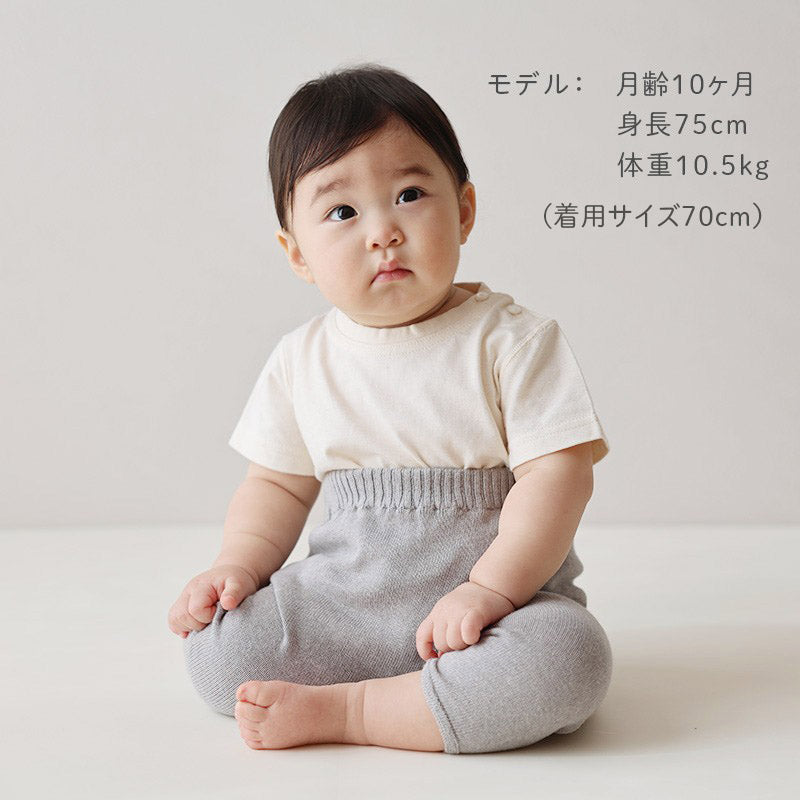 縫い目のないパンツ（はとばねずみ）