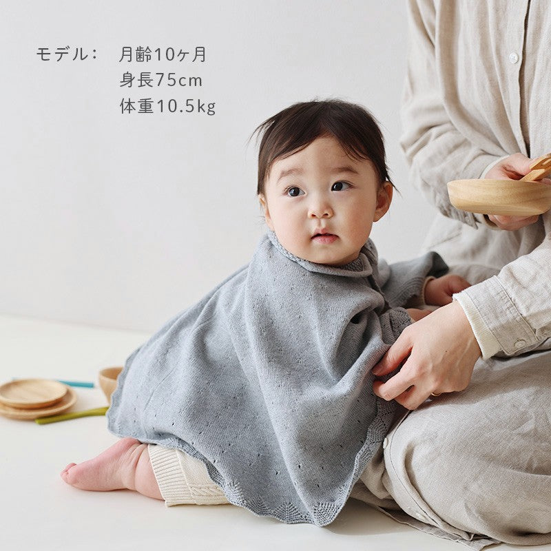 衿付き一重ケープ（紺青）