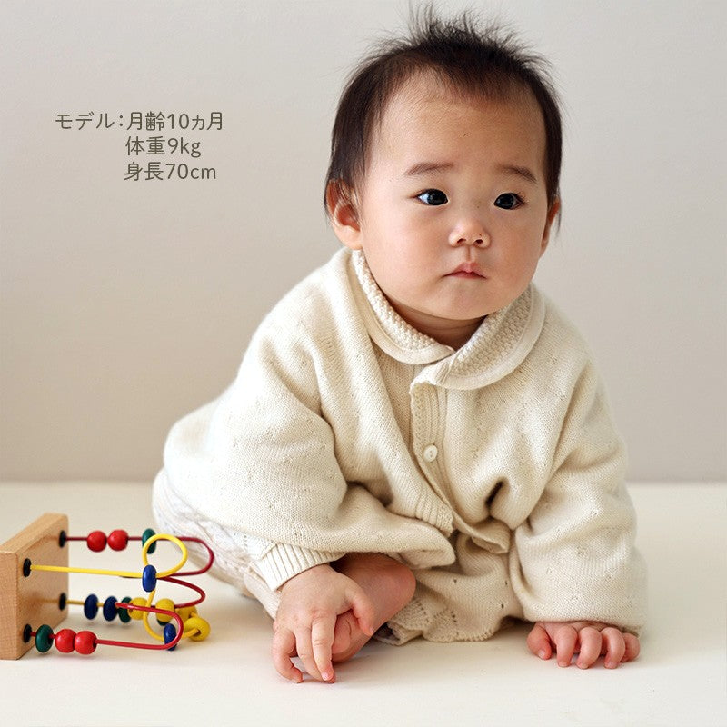 マシュマロ衿付きマント（アイボリー）