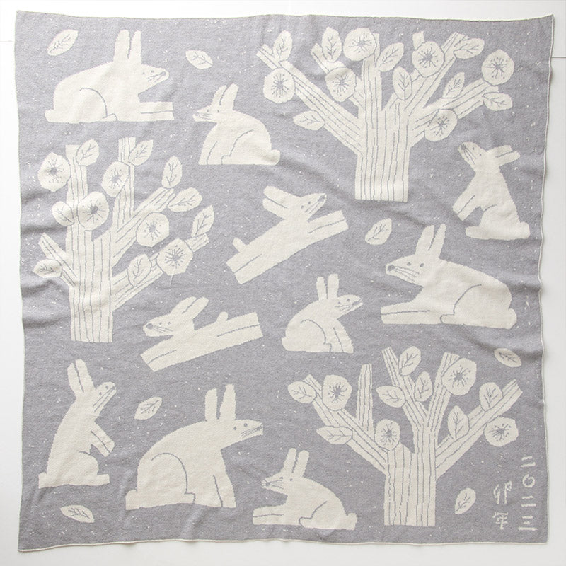 卯年アフガン（はとばねずみ）