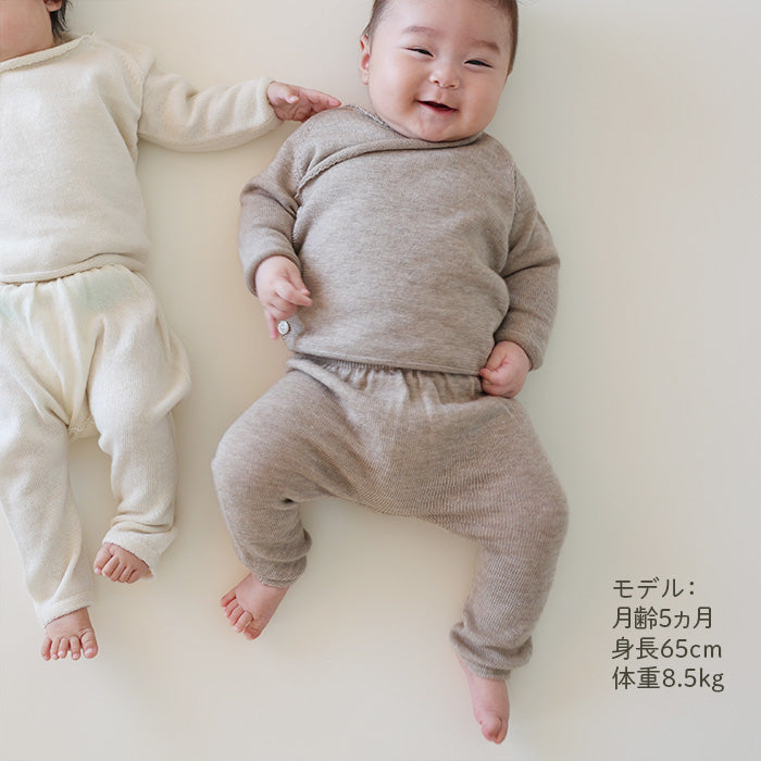 カシミヤ×シルク×コットン 縫い目のないパンツ（ブラウン）