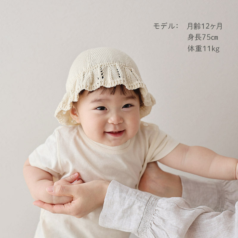 なみなみ帽（生成）