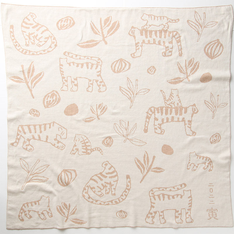 寅年アフガン（生成×茶綿）