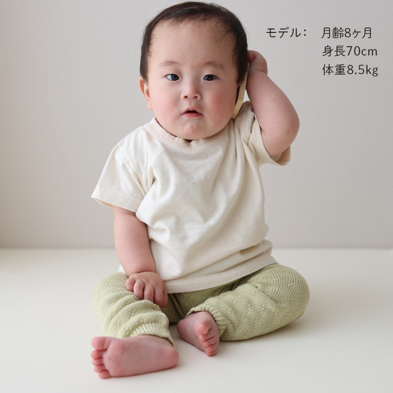 ひし柄ニットパンツ