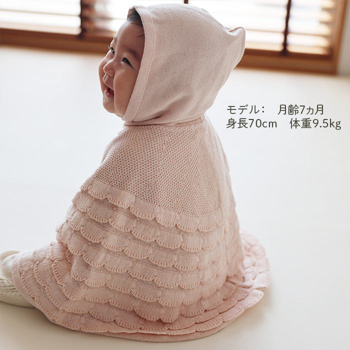 シェルマント（さくらねずみ）