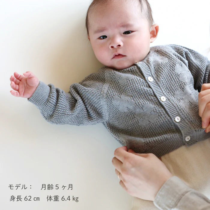 DAIRIKU Flower Children カーディガン グレー DAIRIKU Flower Children カーディガン グレー DAIRIKU Flower