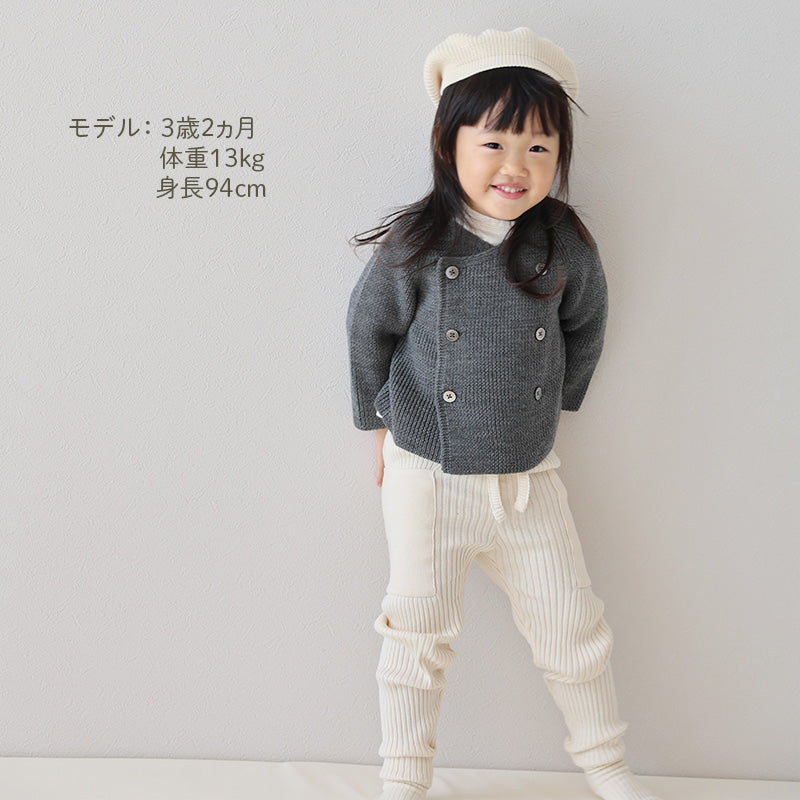 ダブルカーディガン