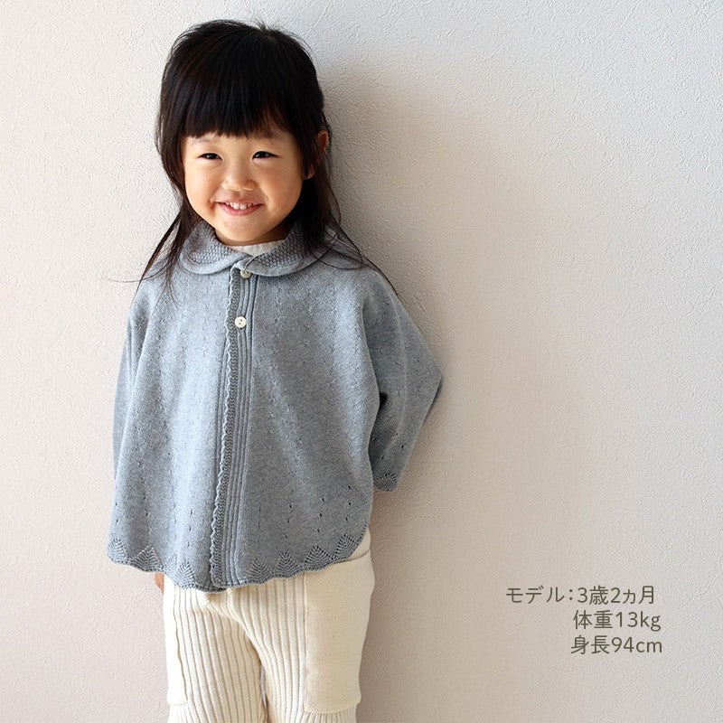 衿付き一重ケープ（紺青）