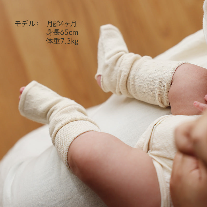 トレンカ（生成）