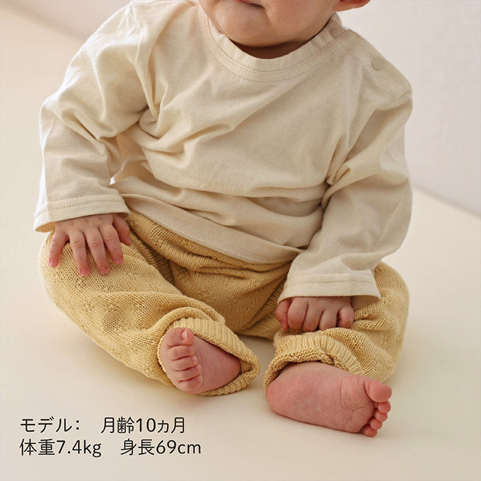 ひし柄ニットパンツ