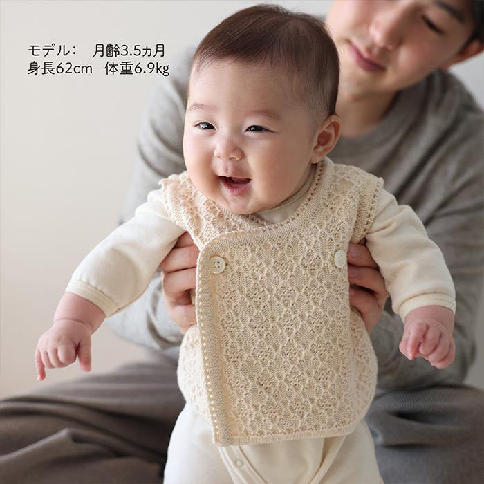 ふんわりダブルベスト