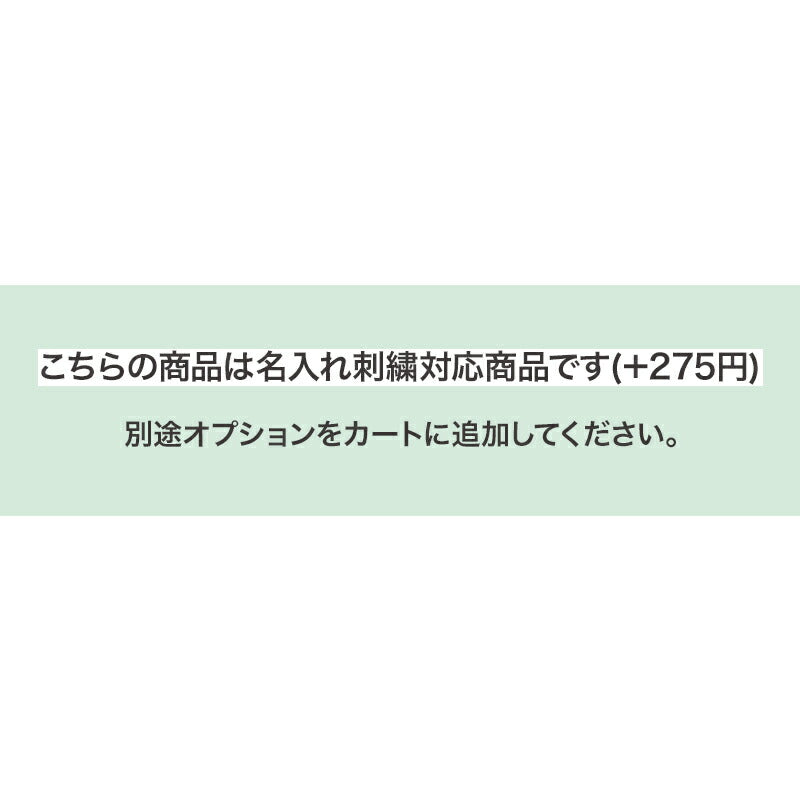 ふんわりオーガニックフェイスタオル