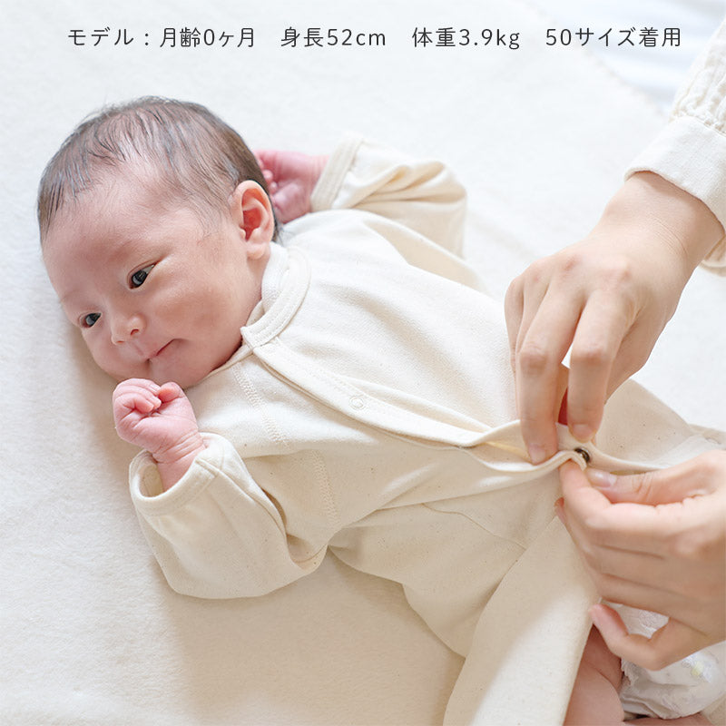 新生児用カバーオール
