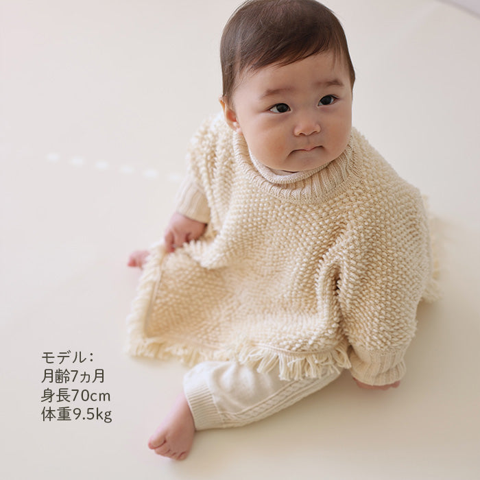 リリヤーンポンチョ