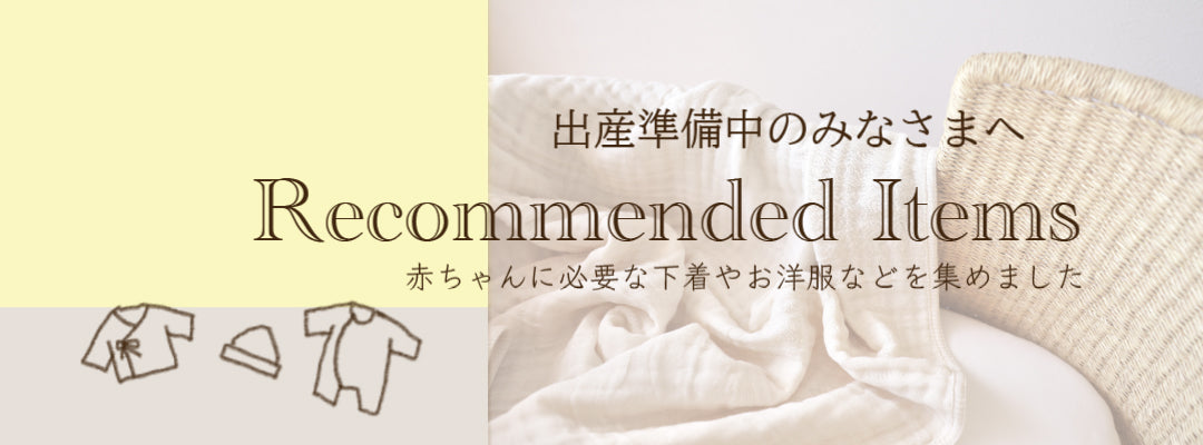 コットン×リネンとんがりハット